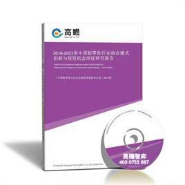 2019-2025年海南省旅游金融行业市场深度调研及发展趋势报告