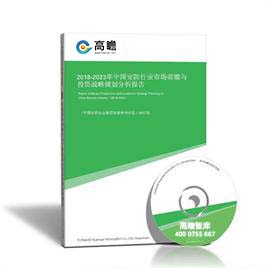 2019-2025年杭州旅游业市场调研及发展策略分析报告
