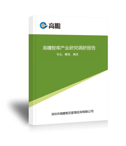 2021-2026年中国重合器行业市场发展调查研究报告
