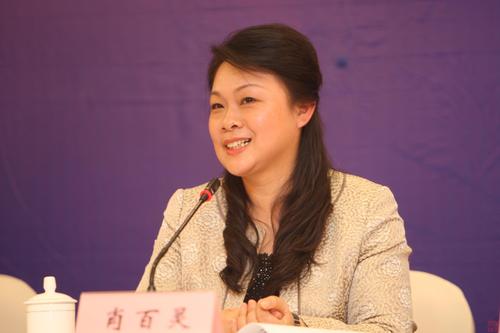 《中国妇女发展纲要（2011—2020年）》